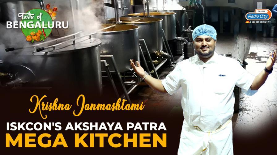 Taste Of Bengaluru On Radio City 